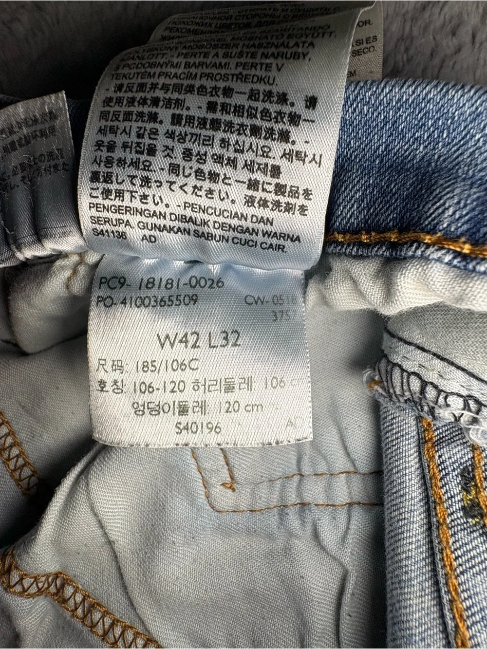 Levi's 541 Men's Light Blue Relaxed Straight Jeans
